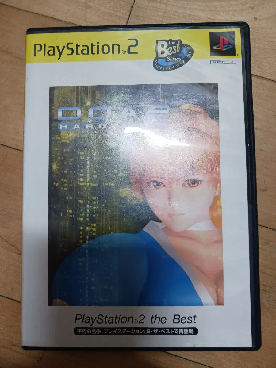 플스2 doa